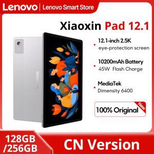 게임용태블릿 샤오신 패드 12 태블릿 1인치 버전 6400 미디어텍 디멘시티 10200MAH 90HZ PC 충전 45W