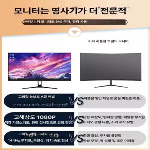 차박모니터 액정 lcd모니터 17인치 고화질 텔레비전 휴대용 티비 보조화면 디스플레이