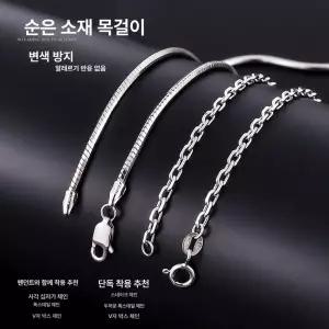 자기 목걸이 건강 남성 여성 자석 체인 펜던트 스틸 블랙 운동용 헬스