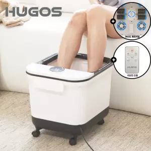 [휴고스] 풋스파 대용량 20L 습식족욕기 BSW-F520 +리모컨조절