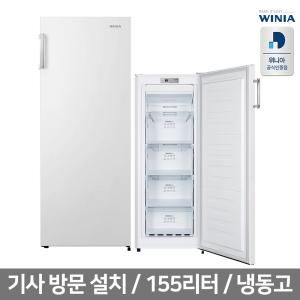 위니아 냉동고 155리터 화이트 LFZU14BW(A) 서랍식