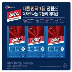 CJ 전립소+옥타코사놀 800mg x 90캡슐 코스트코 두레샵2511
