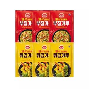 사조 부침가루 1kg x 3개 +튀김가루1kg x 3개
