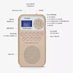 고성능 미니휴대용 오디오 스피커/효도라디오/노래제목 이퀄라이저/노래방 MP3플레이어/FM라디오 /강력한우퍼출력I1/장시간충전식배터리//16GB/외부기기연결/USB마이크로SD/자전거
