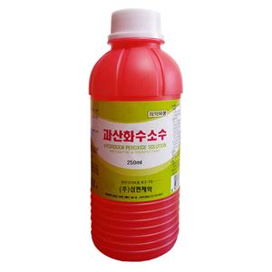 V11 삼현제약 과산화수소수250ml 10개 / 상처 소독 탈취 구급약