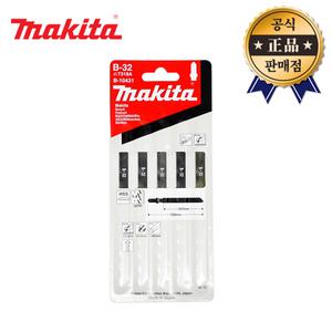 마끼다 직소날 B-32 B-10431 5pcs T318A동급 철재용 목재용 직쏘날 컷팅