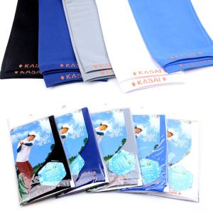 국산 쿨토시 카사이 KASAI 쿨맥스 무봉제 자외선차단 피부보호 UVA-UVB 99%차단 팔토시 운전 골프 등산 스포츠 낚시
