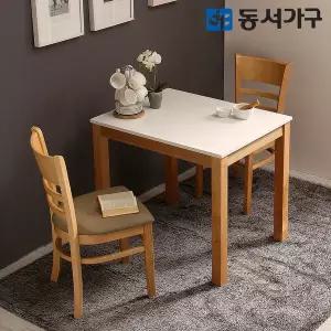 [동서가구]BEST H심플 고광택 하이그로시 2인용 식탁 테이블 (의자 미포함) DF629504