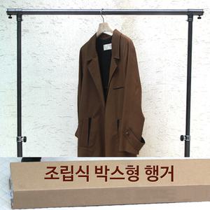 조립식 이동형 옷가게용 헹거 의류 매장 옷걸이 행거