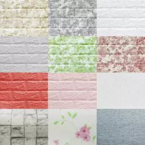 폼블럭(100X45cm)30장 접착식 벽돌 보온벽지 단열벽지