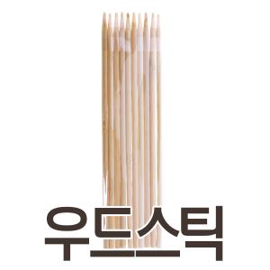 우드스틱 시험용 스케일링 미엘 스켈프 국가고시 두피