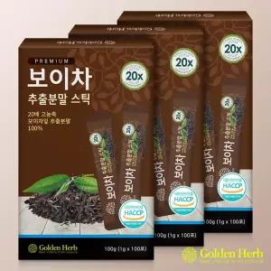 중국 운남성 보이차 추출 분말 스틱 100개입, 3개 총 300포