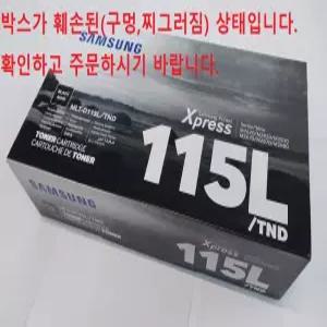 삼성 MLT-D115L (정품) / BA