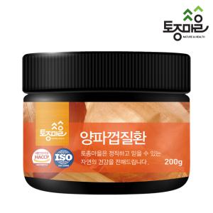 HACCP인증 국산 양파껍질환 200g