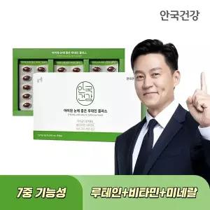 [안국건강]아이원 눈에 좋은 루테인 플러스 180캡슐 1박스 (6개월분)+ 쇼핑백 증정