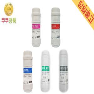 쿠쿠 정품 CP-M021L 쿠쿠정수기 8인치 5종 교체필터 (HJ솔B 증정/ 리셀)