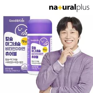 [굿앤키즈]내츄럴플러스 굿앤키즈 어린이 칼슘 마그네슘 비타민D 아연 망간 츄어블 90정 1병 / 뼈 면역...