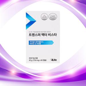 포라이프 트랜스퍼 팩터 비스타 루테인