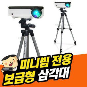 [프로젝터매니아] (T3) 카메라 삼각대 소니 A350 A390 A500 A550 A580