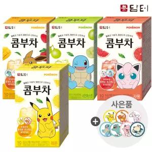 담터 포켓몬 콤부차 5종 40T+포켓몬코스터랜덤 [레몬/자몽/망고리치/샤인머스캣/티젠]