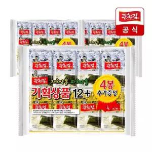[광천김] 3대째 달인 혼합 도시락김 (재래김+파래김) 4g 48봉