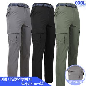 여름_키퍼B22-2나일론건빵바지 남자 남성 스판 냉감 쿨 시원한 카고 작업복 등산복 작업 등산바지
