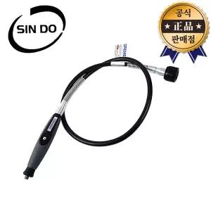 드레멜 드레멜 부착키트 225-02 플렉스샤프트 콜렉트척 드레멜척