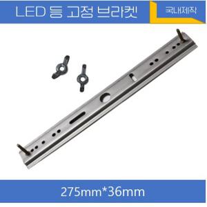 LED 직부 직부등 센서 센서등 방등 욕실등 브라켓 주방등 현관등 브라켓 방등 와다시