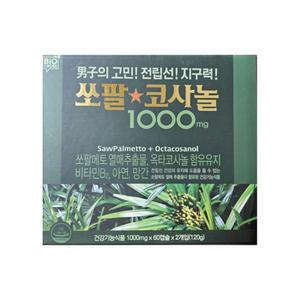 남진 쏘팔메토 쏘팔코사놀 1000mg x 60캡슐 x 2개입 1박스 4개월분