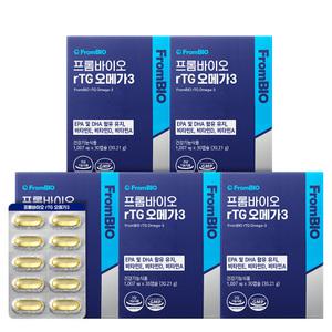 (11톡15%)[프롬바이오] 알티지오메가3 5개월(30캡슐x5박스)/혈행건강 초임계 비타민A D E