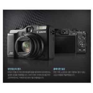 캐논 PowerShot G10+메모리4GB+가방 (중고상품)