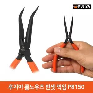 6-6 후지야 롱노우즈 핀셋 꺽임 P8150 롱로즈 프라모델 건프라 