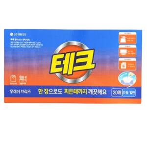 (20회용) 시트형 세탁기 빨래세제 시트세제 종이세제 한장빨래 세탁세제