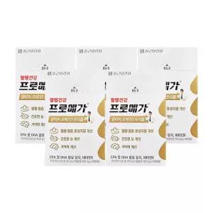 종근당건강 프로메가 알티지 오메가3 트리플 760mg x 60캡슐 x 5박스
