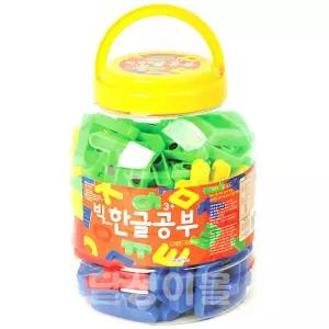 한립토이스 Big 빅 한글공부 자석 글자 놀이