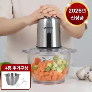 키친아트 멀티다지기+용기2종 KAM-253NK/NK