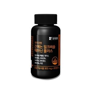 유한양행 밀크시슬 테아닌 지방 간장 간 피곤할때 수치 약2달분 영양제
