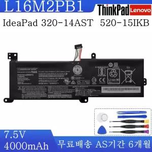 레노버 IdeaPad 330-15IKB Touch-15IKB L16M2PB1 (무조건 배터리 모델명으로 구매하기)V