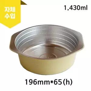 KJ-01442 100개 소포장 세트 원형 배달 밀푀유나베용기 알루미늄 경냄비