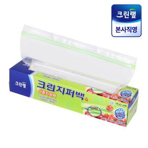 이중 지퍼백 30cm x 35cm(특대) 15매