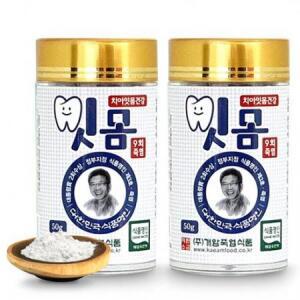 개암죽염 9회 구운 잇몸케어 죽염, 50g, 2개 one option