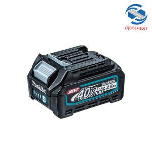 마끼다 정품 40V MAX 2.5Ah 배터리 밧데리 BL4025 191B39-7