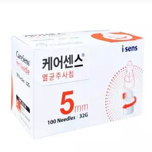 케어센스 주사바늘 멸균주사침 인슐린 펜니들(5mm) 500개+알콜솜 300매 