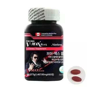 브이맥스 블랙 (V-MAX BLACK)-1EA 최신정품 정가