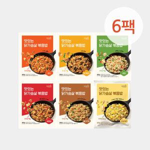 [아임닭] 맛있는 닭가슴살 볶음밥 6종 6팩