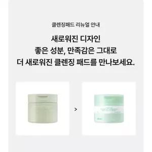 셀리맥스 지우개 원스텝 마일드 클렌징 패드 60매입 1개 1021990