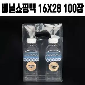 카페 병 투명 포장 비닐 봉투 손잡이 opp 음료 커피/쇼핑백/선물/배달/테이크/아웃//답례품/봉지/배달용