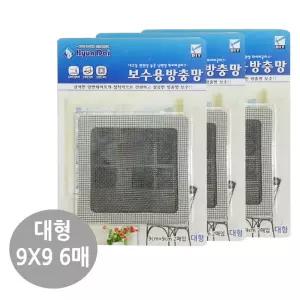 보수용 방충망 수리 테이프 대형 6매/모기장/구멍/보수/땜빵/시트/테입/수선/가정용/셀프/학교/공기관/회사