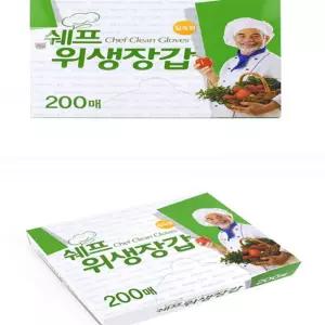워스토어 쉐프 위생장갑 200매 가정용