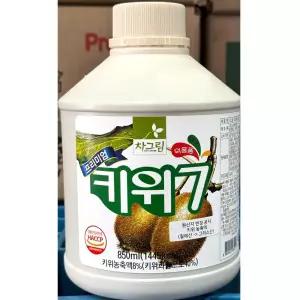 차그림 키위 원액 850ml/과일원액/음료/농축액/농축/베이스/과즙/액기스/과일/주스/아이스티